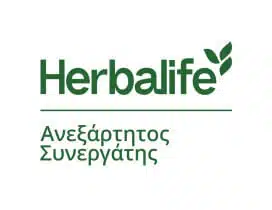 herbalife προσφορες