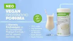 F1 Shake series